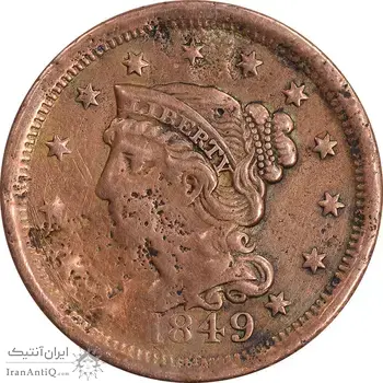 سکه 1 سنت 1849 - VF25 - آمریکا