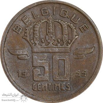 سکه 50 سانتیم 1955 بودئون یکم - نوشته فرانسوی - EF45 - بلژیک