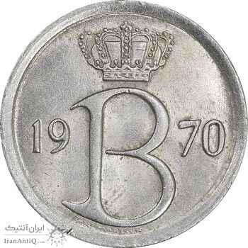 سکه 25 سانتیم 1970 بودئون یکم - نوشته هلندی - MS61 - بلژیک