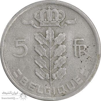 سکه 5 فرانک 1950 شاهزاده چارلز - نوشته فرانسوی - EF40 - بلژیک
