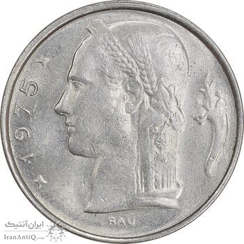 سکه 5 فرانک 1975 بودئون یکم  - نوشته فرانسوی - AU58 - بلژیک