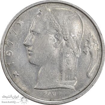 سکه 5 فرانک 1977 بودئون یکم  - نوشته هلندی - EF45 - بلژیک