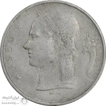 سکه 1 فرانک 1950 شاهزاده چارلز - نوشته هلندی - EF45 - بلژیک