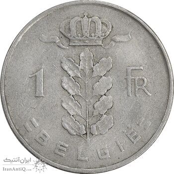 سکه 1 فرانک 1950 شاهزاده چارلز - نوشته هلندی - EF45 - بلژیک