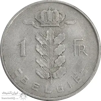 سکه 1 فرانک 1950 شاهزاده چارلز - نوشته هلندی - EF45 - بلژیک