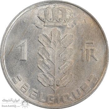 سکه 1 فرانک 1970 بودئون یکم - نوشته فرانسوی - AU58 - بلژیک