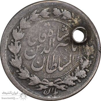 سکه ربعی 1301 - VF - ناصرالدین شاه