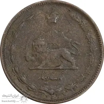 سکه 1 دینار 1310 - EF40 - رضا شاه