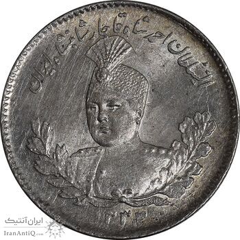 سکه 500 دینار 1332 تصویری - MS63 - احمد شاه