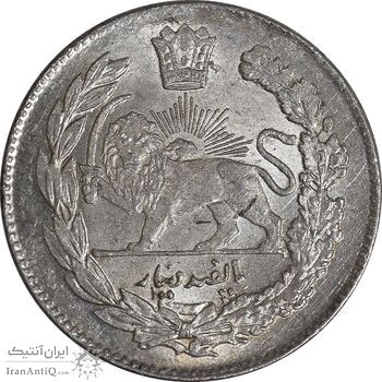 سکه 500 دینار 1332 تصویری - MS63 - احمد شاه