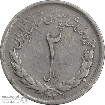سکه 2 ریال 1331 مصدقی - 2 بزرگ - EF40 - محمد رضا شاه