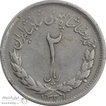 سکه 2 ریال 1331 مصدقی - 2 بزرگ - EF40 - محمد رضا شاه