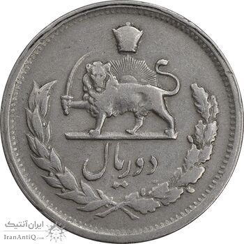 سکه 2 ریال 1331 مصدقی - 2 بزرگ - EF40 - محمد رضا شاه