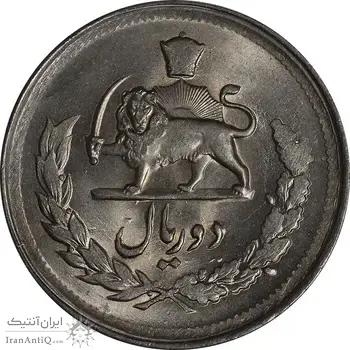 سکه 2 ریال 1331 مصدقی - MS63 - محمد رضا شاه