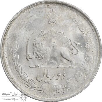 سکه 2 ریال 1328 - MS63 - محمد رضا شاه