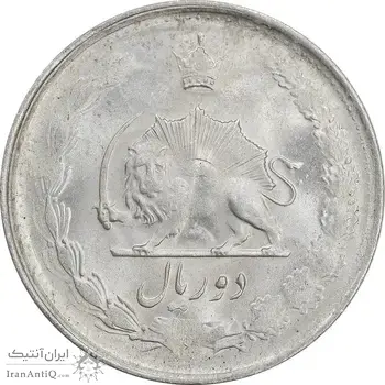 سکه 2 ریال 1328 - MS63 - محمد رضا شاه