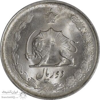 سکه 2 ریال 1328 - MS63 - محمد رضا شاه