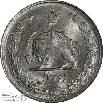 سکه 2 ریال 1339 - MS64 - محمد رضا شاه