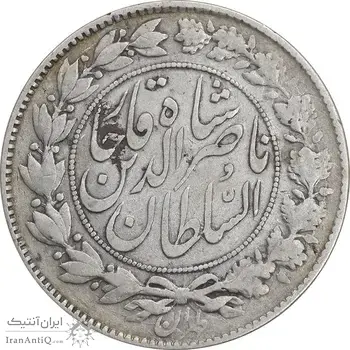 سکه 1000 دینار 1296 - مکرر مبلغ و تاریخ - VF35 - ناصرالدین شاه