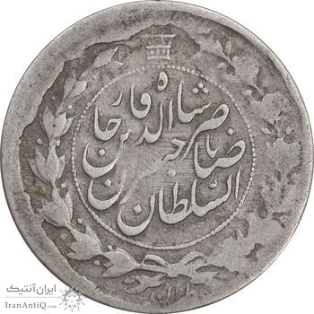 سکه 1 قران 1310 - VF25 - ناصرالدین شاه