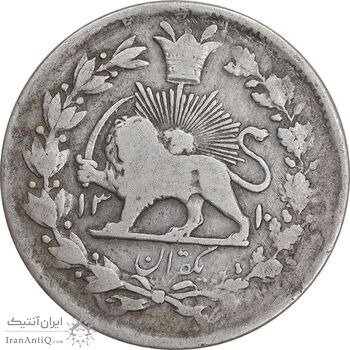سکه 1 قران 1310 - VF25 - ناصرالدین شاه