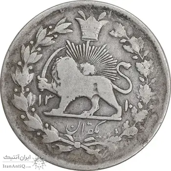 سکه 1 قران 1310 - VF25 - ناصرالدین شاه