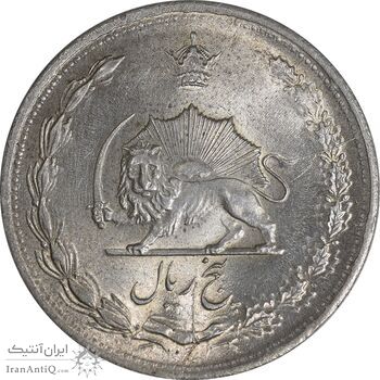 سکه 5 ریال 1322 - MS62 - محمد رضا شاه
