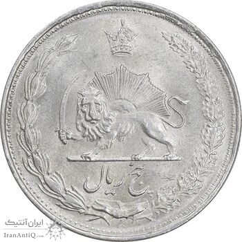 سکه 5 ریال 1324 - MS61 - محمد رضا شاه