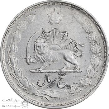 سکه 5 ریال 1327 - AU53 - محمد رضا شاه