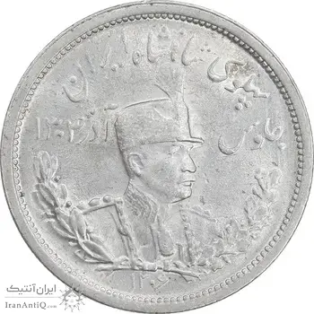 سکه 2000 دینار 1306 تصویری - ضرب لنینگراد - MS62 - رضا شاه