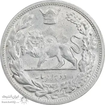سکه 2000 دینار 1306 تصویری - ضرب لنینگراد - MS62 - رضا شاه
