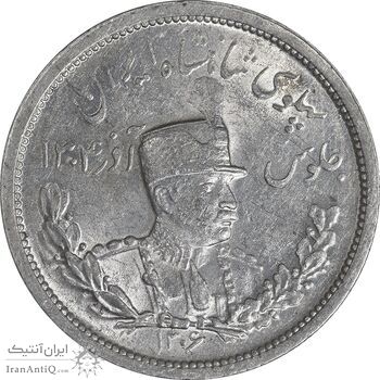 سکه 2000 دینار 1306 تصویری - ضرب لنینگراد - MS62 - رضا شاه