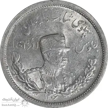 سکه 2000 دینار 1306 تصویری - ضرب لنینگراد - MS62 - رضا شاه