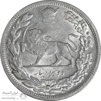 سکه 2000 دینار 1306 تصویری - ضرب لنینگراد - MS62 - رضا شاه