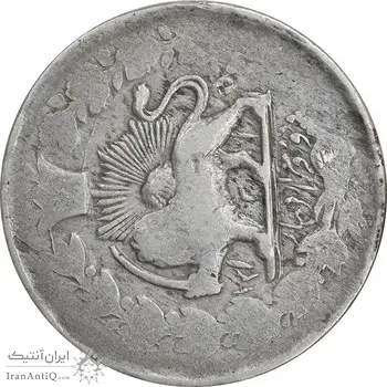 سکه 2000 دینار 1315 سورشارژ روی دو قران - 131312 ارور تاریخ - F - مظفرالدین شاه