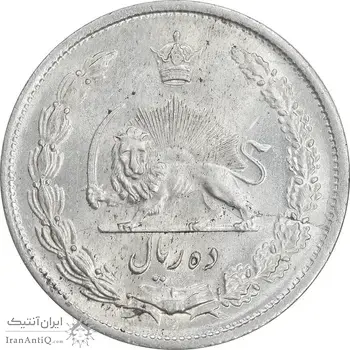 سکه 10 ریال 1323 - MS62 - محمد رضا شاه