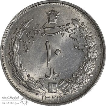 سکه 10 ریال 1323 - MS62 - محمد رضا شاه