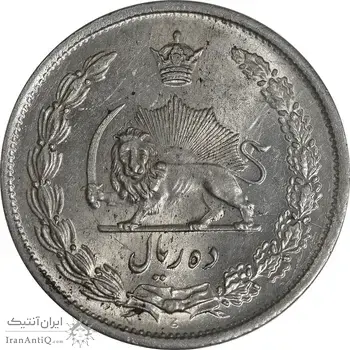 سکه 10 ریال 1323 - MS62 - محمد رضا شاه