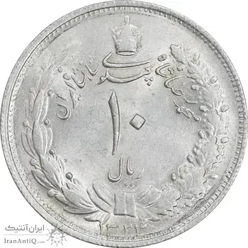 سکه 10 ریال 1323 - MS63 - محمد رضا شاه