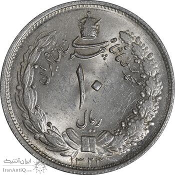 سکه 10 ریال 1323 - MS63 - محمد رضا شاه