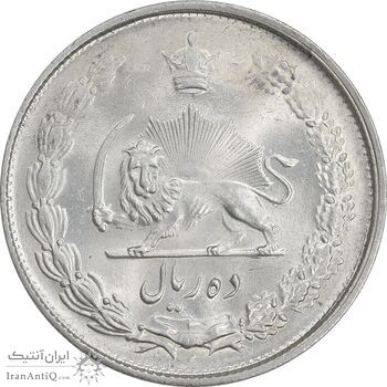 سکه 10 ریال 1325 - MS63 - محمد رضا شاه