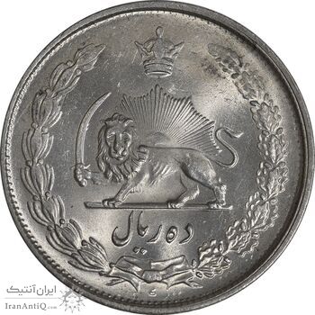 سکه 10 ریال 1325 - MS63 - محمد رضا شاه