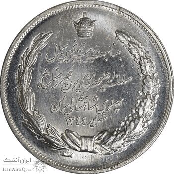 مدال نقره بیست و پنجمین سال سلطنت 1344 - UNC - محمدرضا شاه