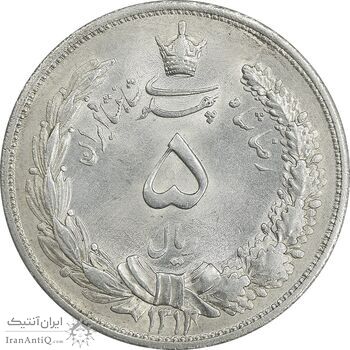 سکه 5 ریال 1313 - MS62 - رضا شاه