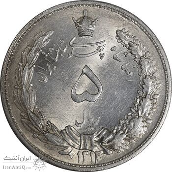 سکه 5 ریال 1313 - MS62 - رضا شاه