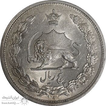 سکه 5 ریال 1313 - MS62 - رضا شاه