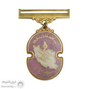 نشان سپاه بهداشت - EF - محمد رضا شاه
