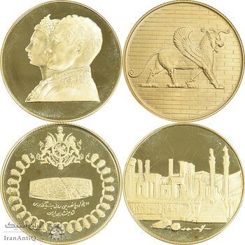 مدال های طلا و نقره سری جشنهای 2500 ساله شاهنشاهی - PF64 - محمد رضا شاه