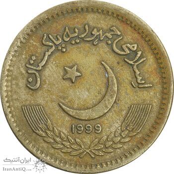 سکه 2 روپیه 1999 جمهوری اسلامی - EF40 - پاکستان