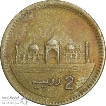 سکه 2 روپیه 1999 جمهوری اسلامی - EF40 - پاکستان